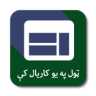 Yaseen Application icon