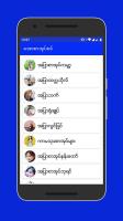 Apyar - အောစာအုပ်စင် APK 스크린샷 이미지 #1