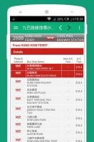 Hong Kong Transportation Guide APK Screenshot #4