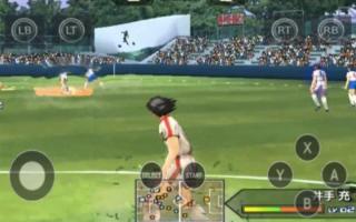 Captain Thubasa Nankatsu Apk 1 0 Download Apk Latest Version