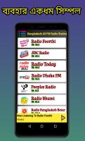 All Bangla Radio APK Cartaz #13