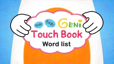 GENI  触控书 单词表 APK Download for Android