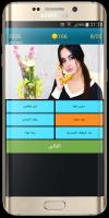 لعبة إكتشف من في الصورة 2020 APK ภาพหน้าจอ #7