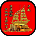 祝早安，晚安，晚安 Apk