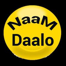 Naam Dalo or Dekho APK Download for Android