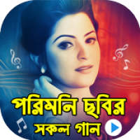 Изображения পরিমনি সিনেমার সকল গান : Porimoni Movie Video Song на ПК с Windows