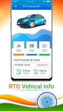 RTO Vehicle Information-Find Vehicles Details APK Download for Android