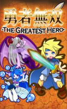 The Greatest Hero APK Download for Android