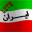 Learn Farsi Lite Download on Windows