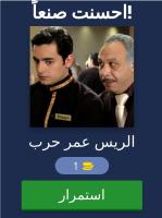 حريف أفلام APK Cartaz #8