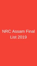 NRC Assam Final List 2019 Declared APK Download for Android