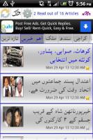 Urdu News Reader APK Ảnh chụp màn hình #1