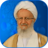 رساله ی آیت الله مکارم شیرازی Application icon