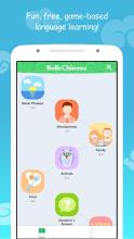 HelloChineseBeta (Unreleased) APK Download for Android