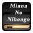 Hoc tieng Nhat MinnaNoNihongo APK - 下載 適用于 Windows