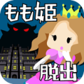 脱出ゲーム　もも姫脱出 Apk