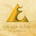 عربيات Apk