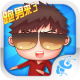 奔跑吧小伙伴 APK