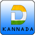 Videos for Dubsmash Kannada Apk