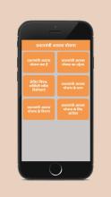 Guide for Pradhan Mantri Awas Yojana APK Download for Android