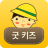 Download 굿 키즈(Good Kids) APK for Windows