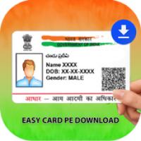 Download My AadhaarCards APK 電影海報圖片