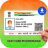 Download My AadhaarCards APK สำหรับ Windows - ดาวน์โหลด