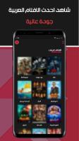 Shahid4u Plus:HD Movies APK capture d'écran Thumbnail #5