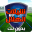 اغاني و شيلات الهلال السعودي Download on Windows