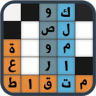 كلمة السر - Secret Word Application icon