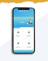 رواية عمياء في يد الصياد‎ APK Gambar Screenshot #2