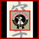 rick moore karate academy APK