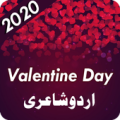 Valentines Day Urdu Sms Shayari 2020 Apk