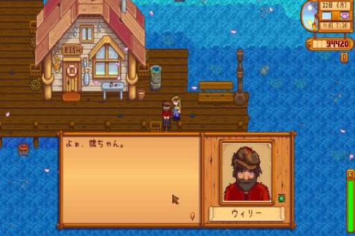 Guide Stardew Valley On Windows Pc Download Free 1 0 1 Com Mobitv W Appfrien