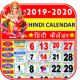 2020 Calendar APK