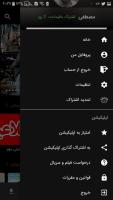 ویدباکس فیلم و سریال ایرانی و خارجی APK Screenshot Thumbnail #2