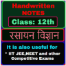 12th Class Chemistry Handwritten Notes in Hindi Application icon