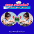 Anubavakkalvi Video Apk