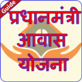 Guide for Pradhan Mantri Awas Yojana Apk