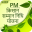 PM Kisan Samman Nidhi Yojna Guide 2020 Download on Windows