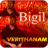 Bigil - Verithanam 2019 APK 用 Windows - ダウンロード