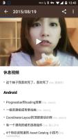 妹纸&gank.io：每天一张精选妹纸图 APK Снимки экрана #4