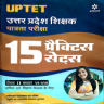 Arihant UPTET Practice Set Book (Paper 2 2019) Application icon