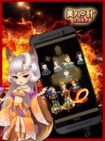 美人心計之宮廷風雲 APK Gambar Screenshot #14