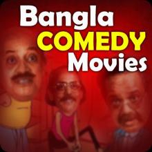 New Bangla Comedy Movies 2019 APK Download for Android