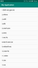 Handwritten Notes of Hindi Vyakaran APK Download for Android