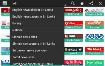 Sri Lanka News -All Newspapers APK Download for Android