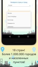 ВКурсе (Unreleased) APK Download for Android