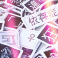 △東京セックス△™ Apk