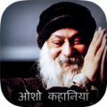 Osho Stories Hindi Apk